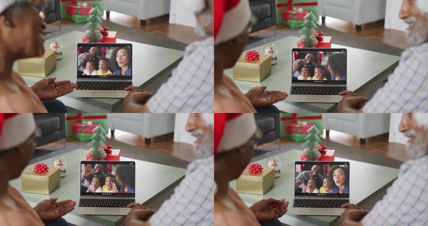 快乐的非洲裔美国夫妇在圣诞节与家人在笔记本电脑上进行视频通话