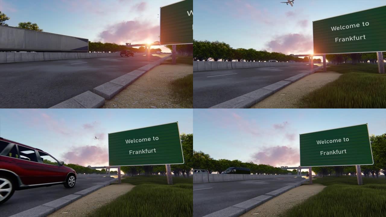 欢迎来到法兰克福，通往法兰克福的高速公路上的欢迎路标。高速公路场景动画