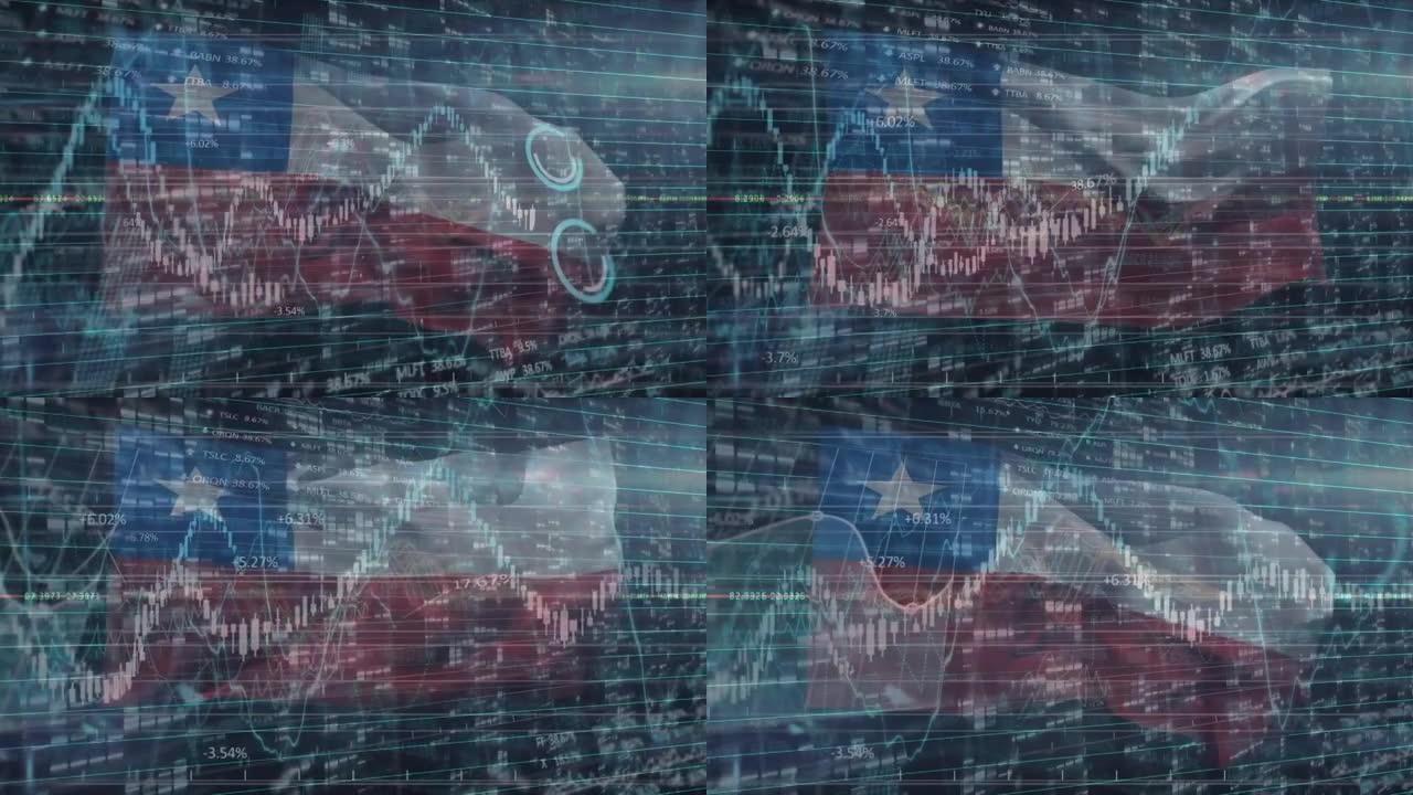 动画数据处理和图形的旗帜智利在黑色的背景
