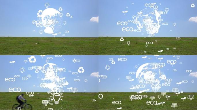生态理念与环境、可持续能源发展。可持续资源概念。绿色和自行车