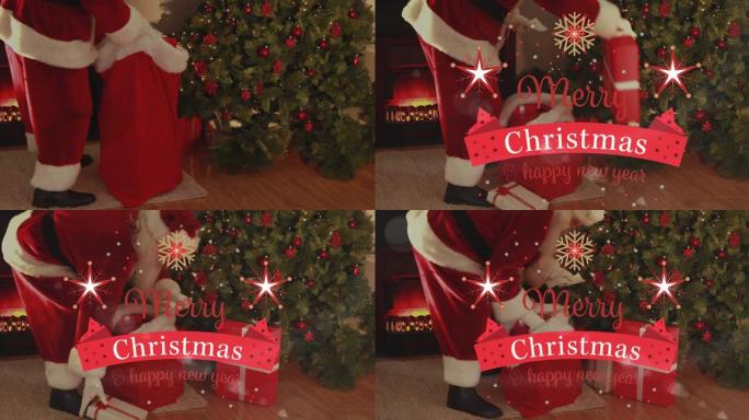 圣诞老人与礼物和圣诞树上的圣诞快乐文字动画