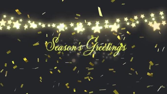 黑色的季节问候文本动画，带有一串星仙灯和金色五彩纸屑