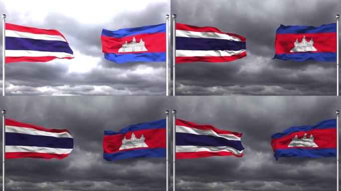 泰国和柬埔寨国旗互相挥舞|循环。