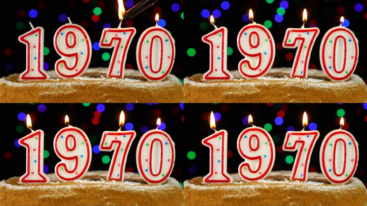 生日蛋糕与白色燃烧的蜡烛在数字1970的形式