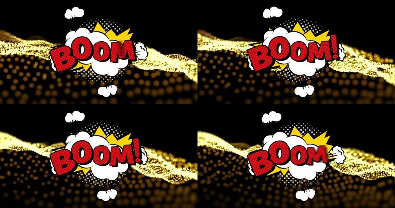 黑色背景上的黄色圆点上的boom文本动画