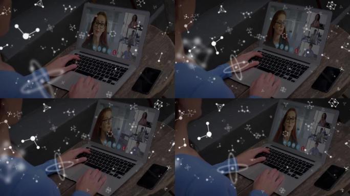 在笔记本电脑视频通话中，白色分子在女人身上旋转的动画