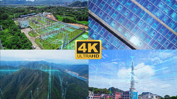 智慧电网大数据光伏变电站