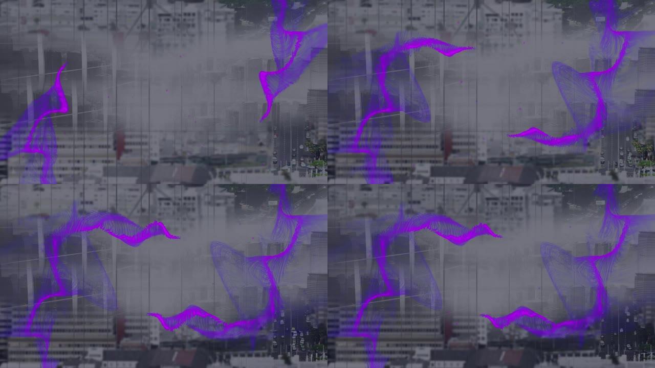 城市景观上的紫色波浪动画