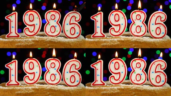 生日蛋糕与白色燃烧的蜡烛在数字1986的形式