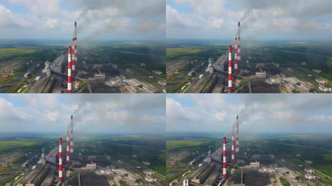 航拍视频。煤电厂的慢镜头。一座旧发电厂的三根管道冒烟。碳排放概念。减少二氧化碳排放。巴黎协定。发展中