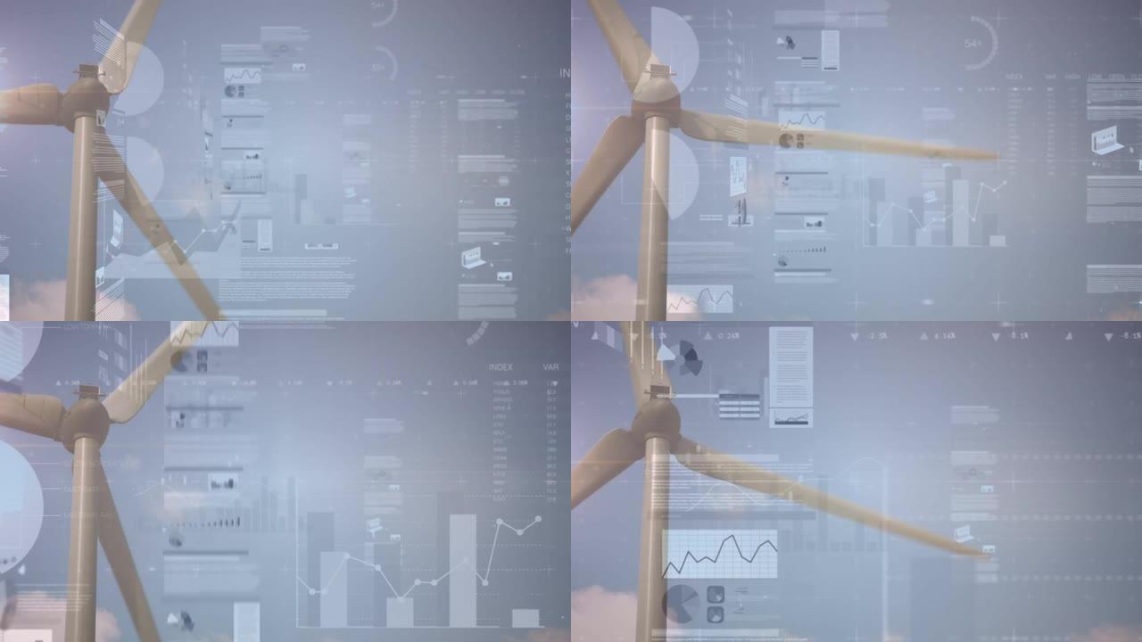 风力发电机组统计处理动画