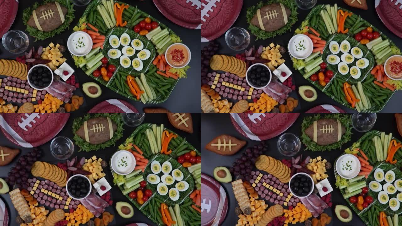 蔬菜拼盘特别适合美式足球游戏迷。