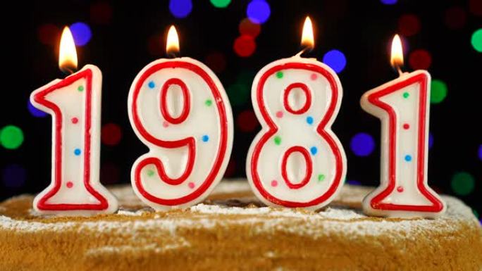 生日蛋糕与白色燃烧的蜡烛在数字1981的形式