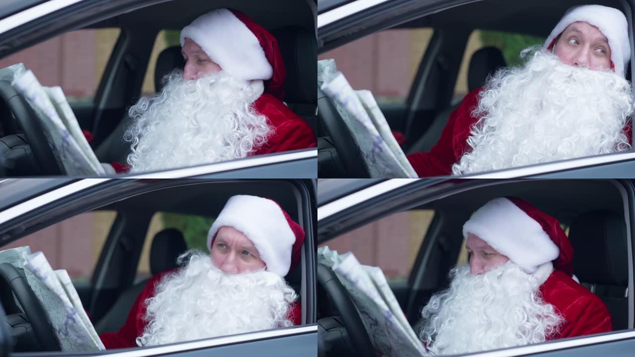 困惑的大胡子圣诞老人坐在驾驶座上检查纸质地图。失落的圣诞老人肖像在户外寻找正确的道路。新年假期