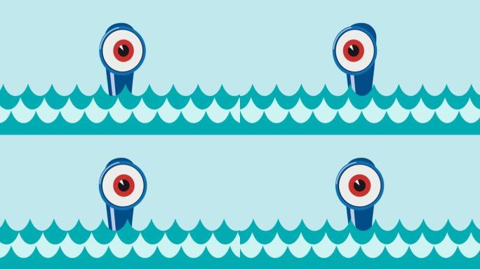 潜艇的出现，潜望镜的形状是左右看的眼睛。发现新的机会。动画插图。