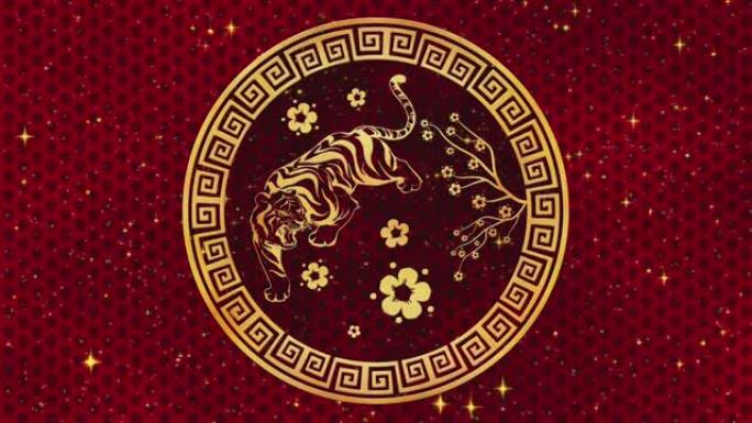 2022年春节快乐，黄道十二宫虎在黑色背景与金星。中国节日。4k视频动画。新2022年快乐，虎年