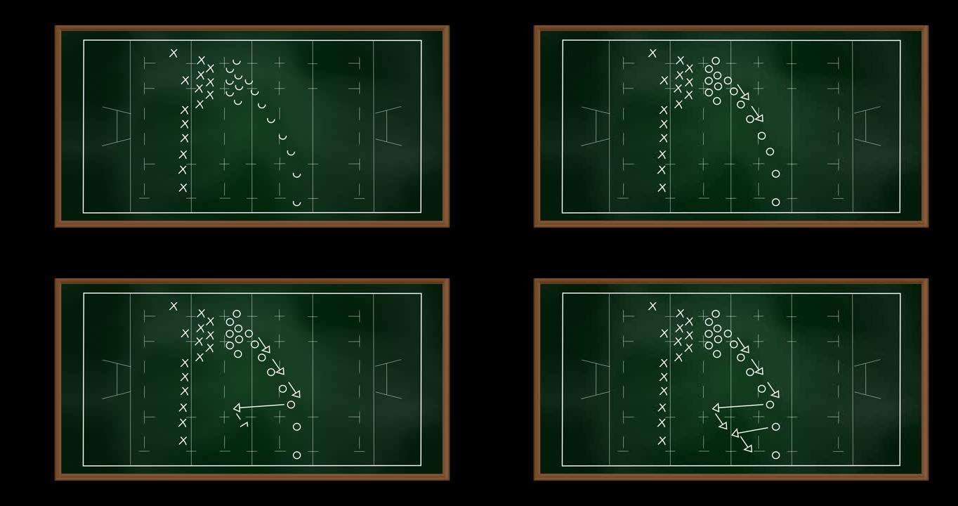 黑板上的足球比赛计划动画