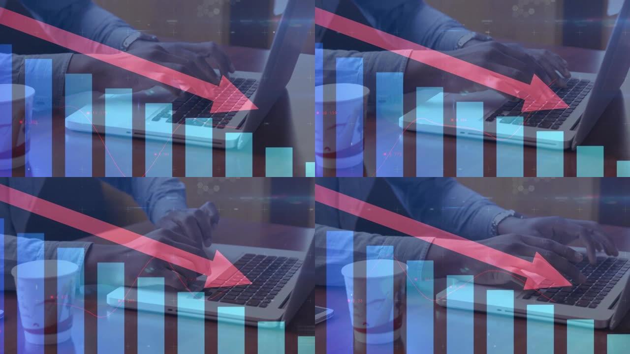 使用笔记本电脑对商人进行红色箭头动画和统计处理