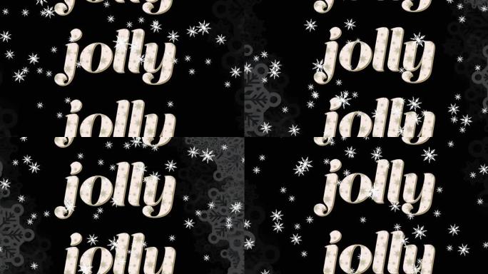 圣诞节重复的欢乐文字动画和黑色背景上的雪