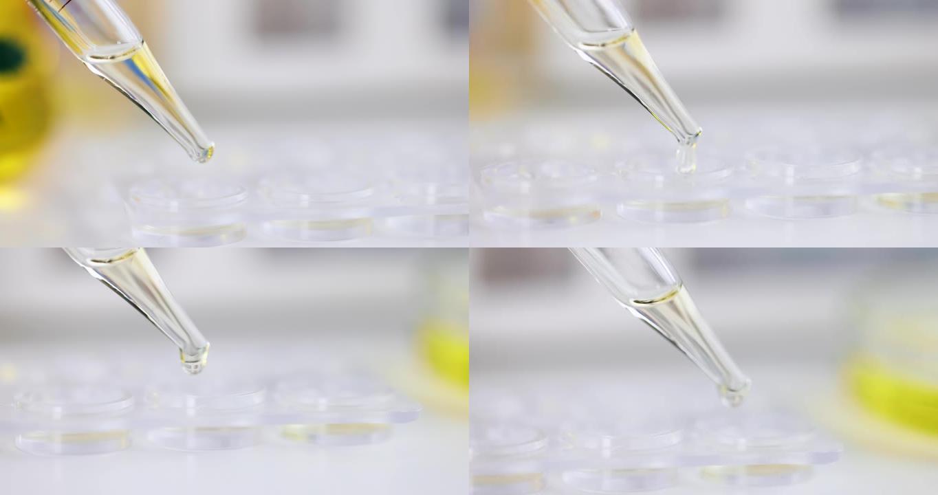 实验室用移液器化学玻璃器皿滴落的黄色滴剂特写4k电影慢动作