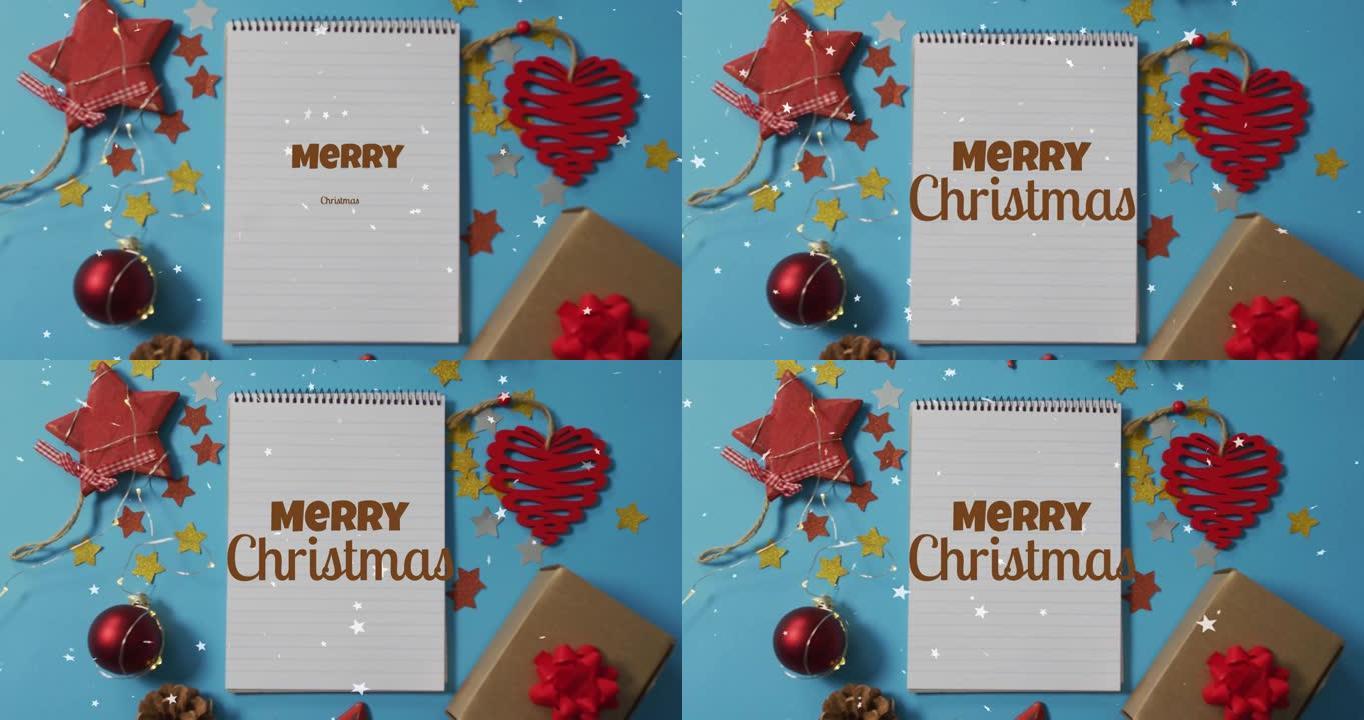 装饰上的圣诞快乐文字动画