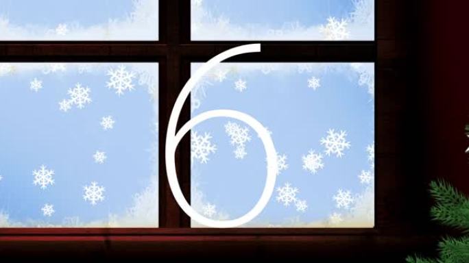 在圣诞树和窗框上倒计时，蓝色背景上飘着雪花