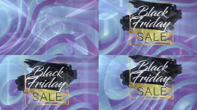 黑色星期五销售文本横幅上的发光隧道，蓝色背景上的纹理波浪效果