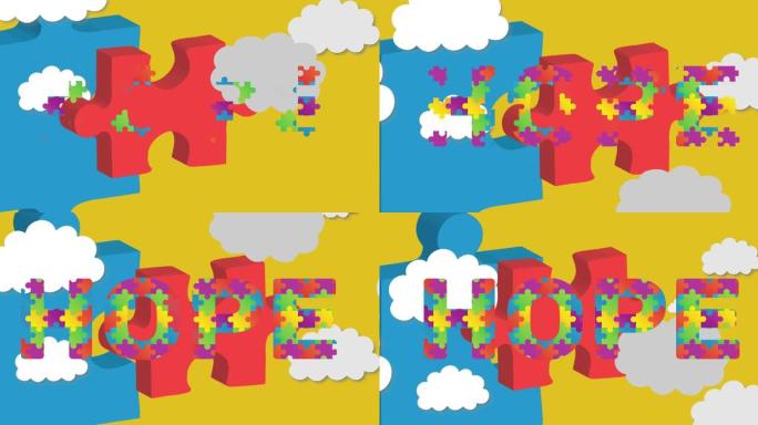 自闭症意识月动画彩色拼图和云上的希望文字