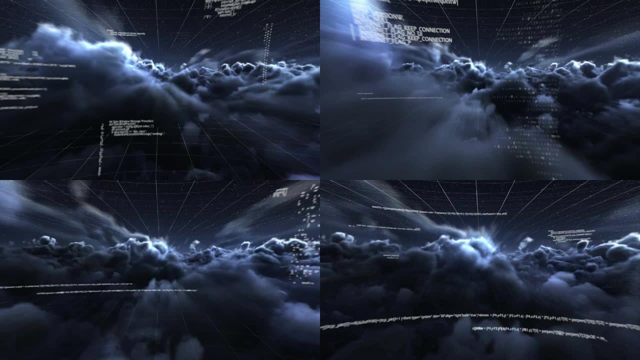 天空网格和云上的数据处理动画