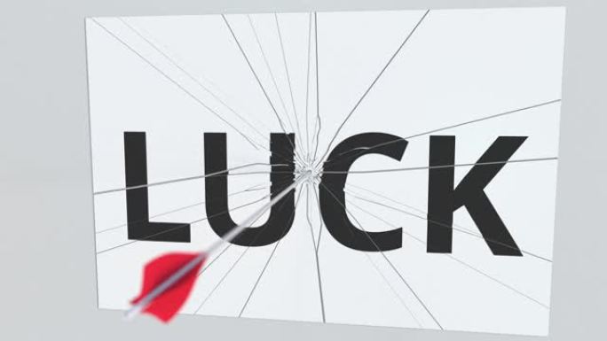 射箭击中玻璃板的幸运文字。概念3D动画