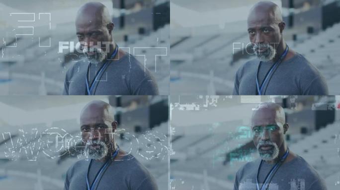 非裔美国男教练的战斗文字动画