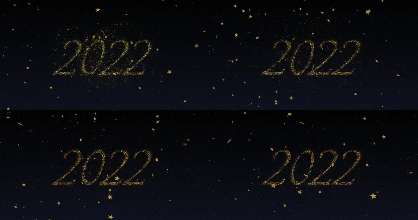 金色动画2022年文本与新年烟花和夜空中的金星