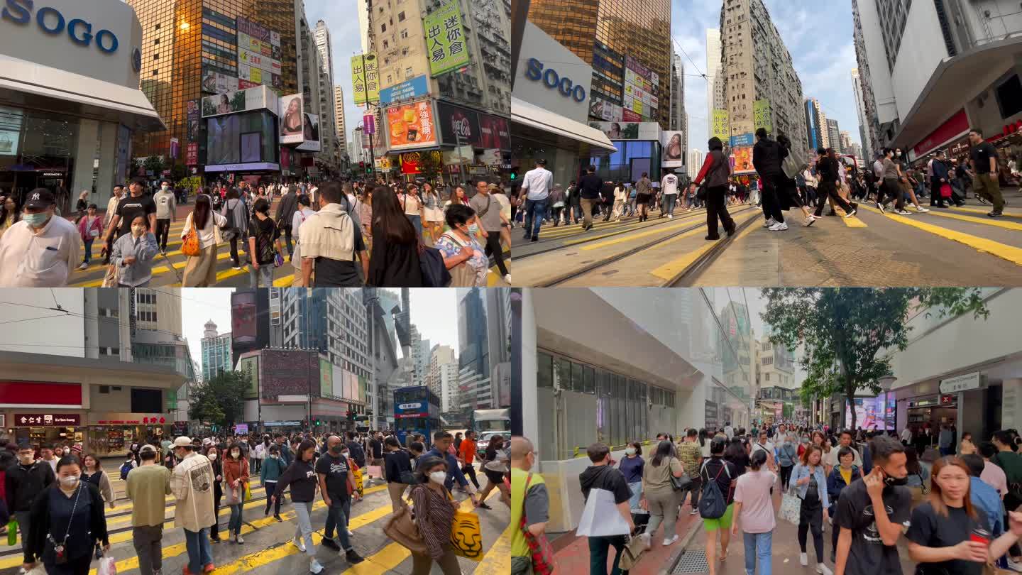 香港马路壮观人流4K