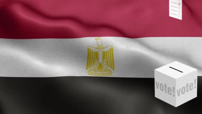 投票箱前国旗-选票飞到投票箱为埃及选择-选举-投票-国旗埃及国旗高细节-国旗埃及波图案循环元素-织物