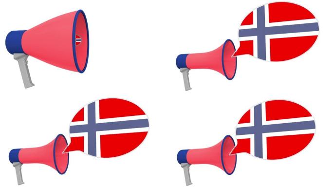 语音气球上的扩音器和挪威国旗