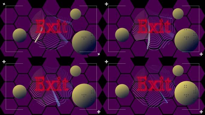 紫色六边形网格上红色霓虹灯，球体和平行线的退出文本动画