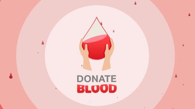 动画的献血文本与手和水滴标志，和血滴在粉红色的圆圈