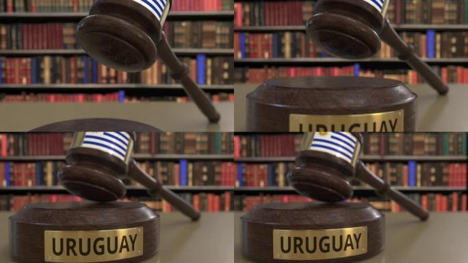 乌拉圭国旗在法庭上倒下的法官木槌上