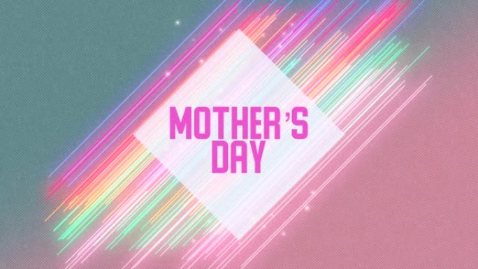 母亲节，粉红色背景上的霓虹灯彩色迪斯科线条