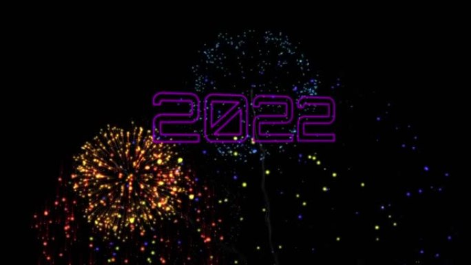 彩色烟花上的动画2022年文本