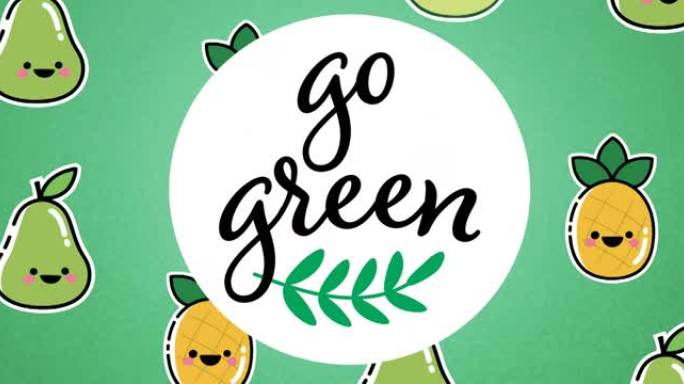 插图动画，在梨和苹果上留下自然文字，在绿色上笑脸