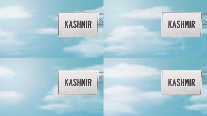 克什米尔在蓝色多云的天空上的路标-股票视频