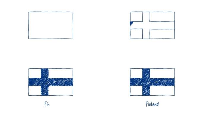 芬兰国旗记号笔或铅笔彩色素描动画