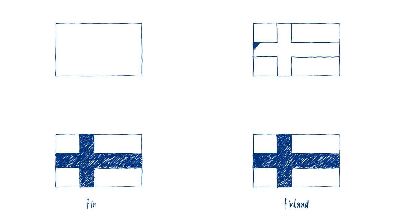 芬兰国旗记号笔或铅笔彩色素描动画