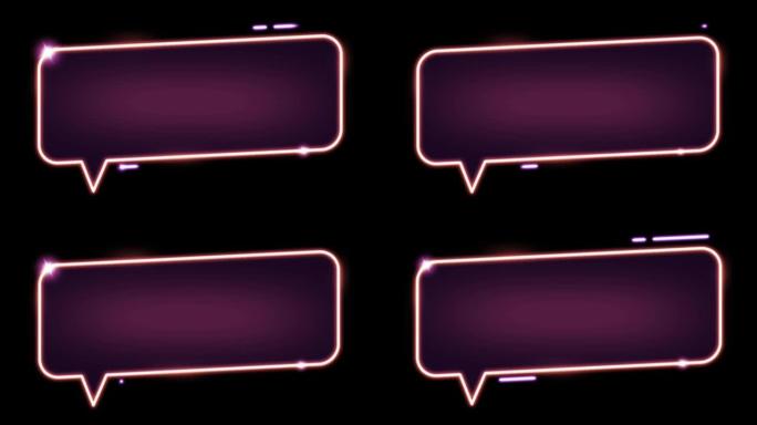 黑色背景上的文字动画彩色霓虹灯几何形状。