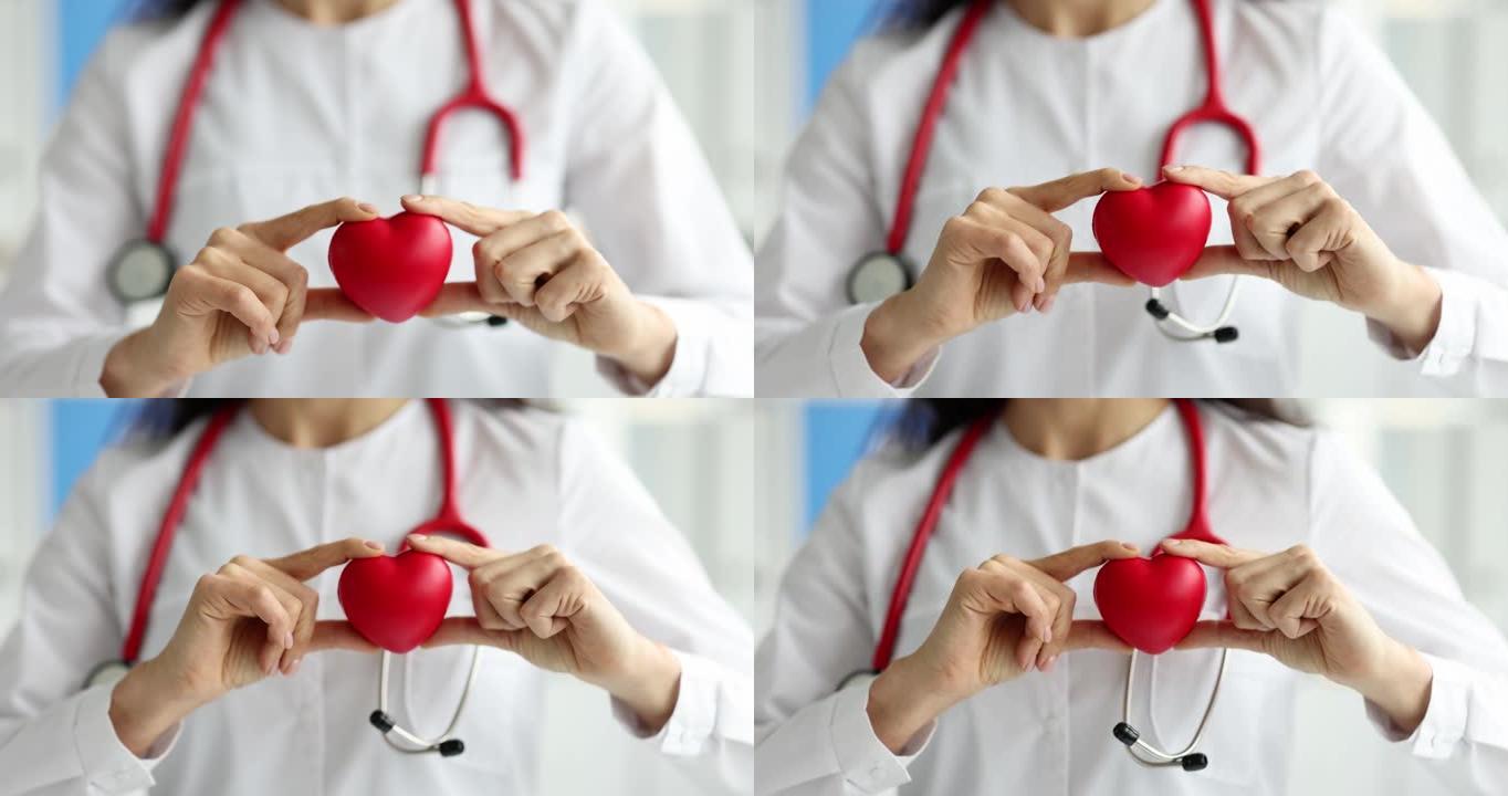 医生心脏病专家在诊所拿着红色玩具心脏特写4k电影慢动作