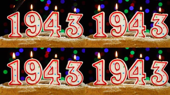 生日蛋糕与白色燃烧的蜡烛在数字1943的形式
