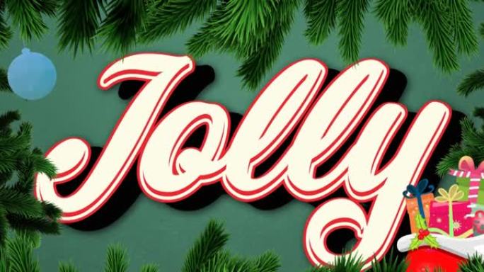 圣诞节在枞树和礼物上的欢乐文字动画