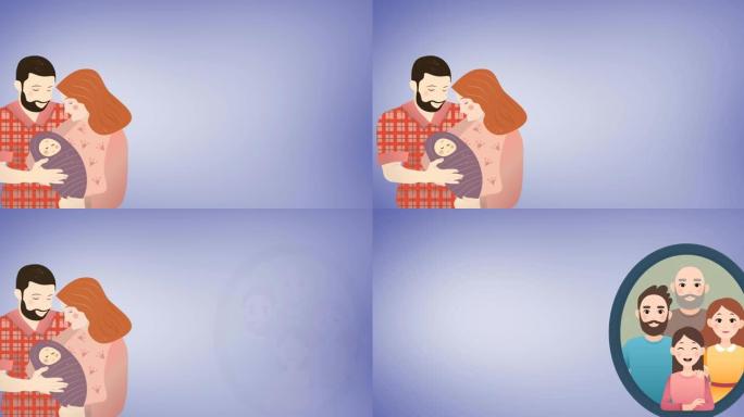 多代全家福插图动画，幸福的父母抱着婴儿