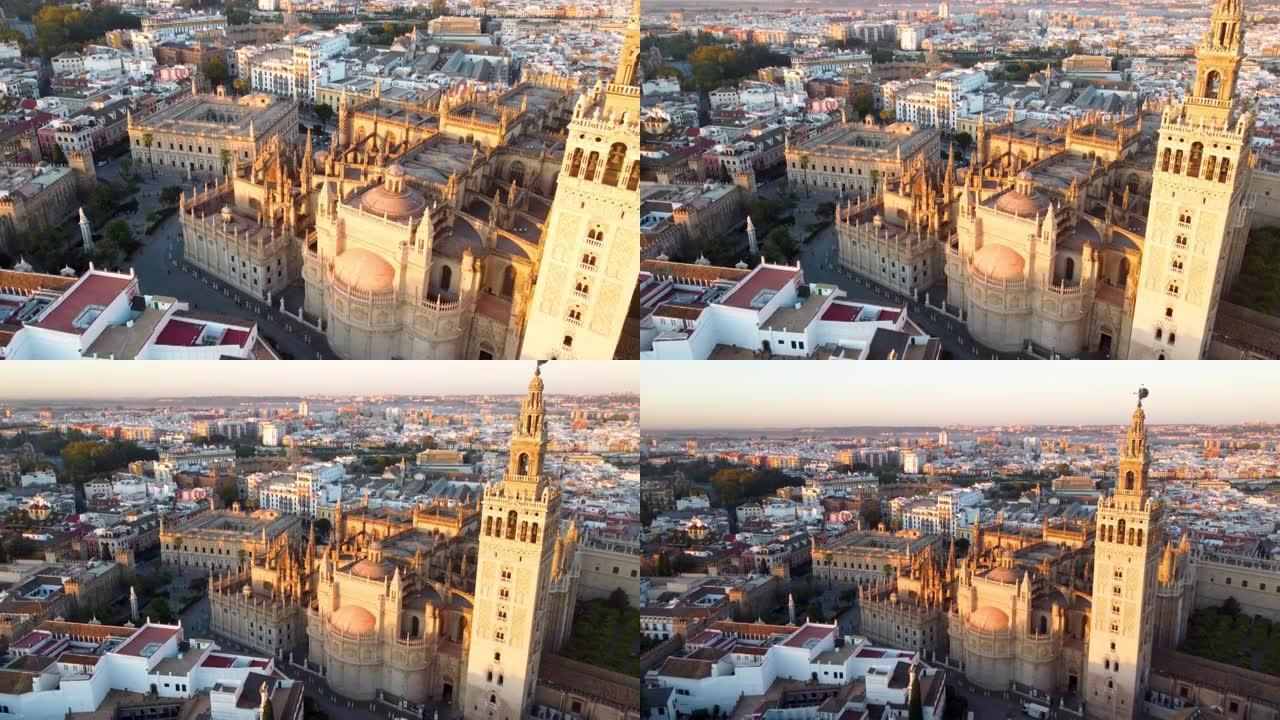 塞维利亚大教堂。无人机拍摄美丽的西班牙城市塞维利亚日出，UHD，4K